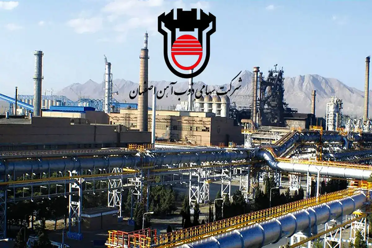 ذوب آهن اصفهان در آتش زیان؛ سود شرکت ذوب‌آهن اصفهان آب رفت!