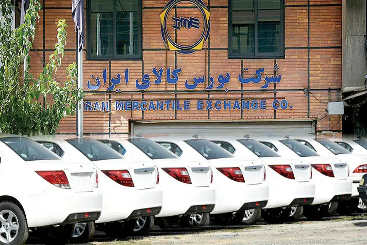 خودرو راهی بورس کالا شد