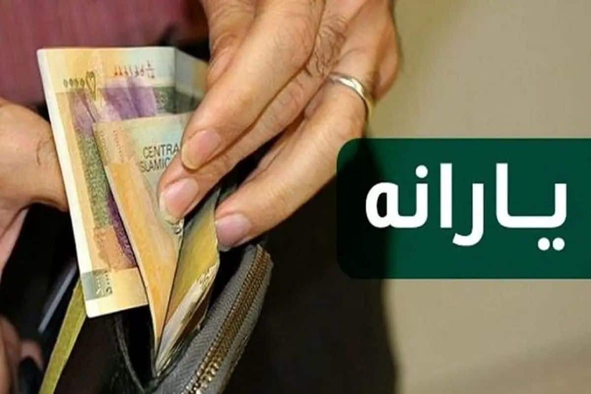 وزیر کار: شهریور ماه یارانه ۳ دهک حذف می‌شود