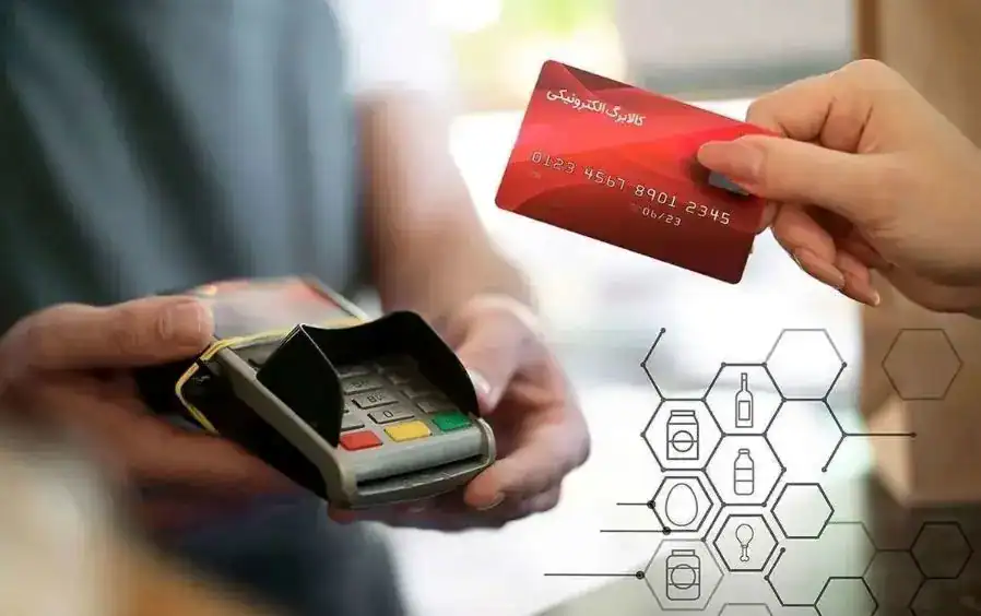 جدیدترین جزئیات از پرداخت کالابرگ‌ها
