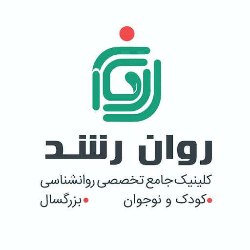 بهترین مرکز مشاوره های شرق تهران کدام اند؟