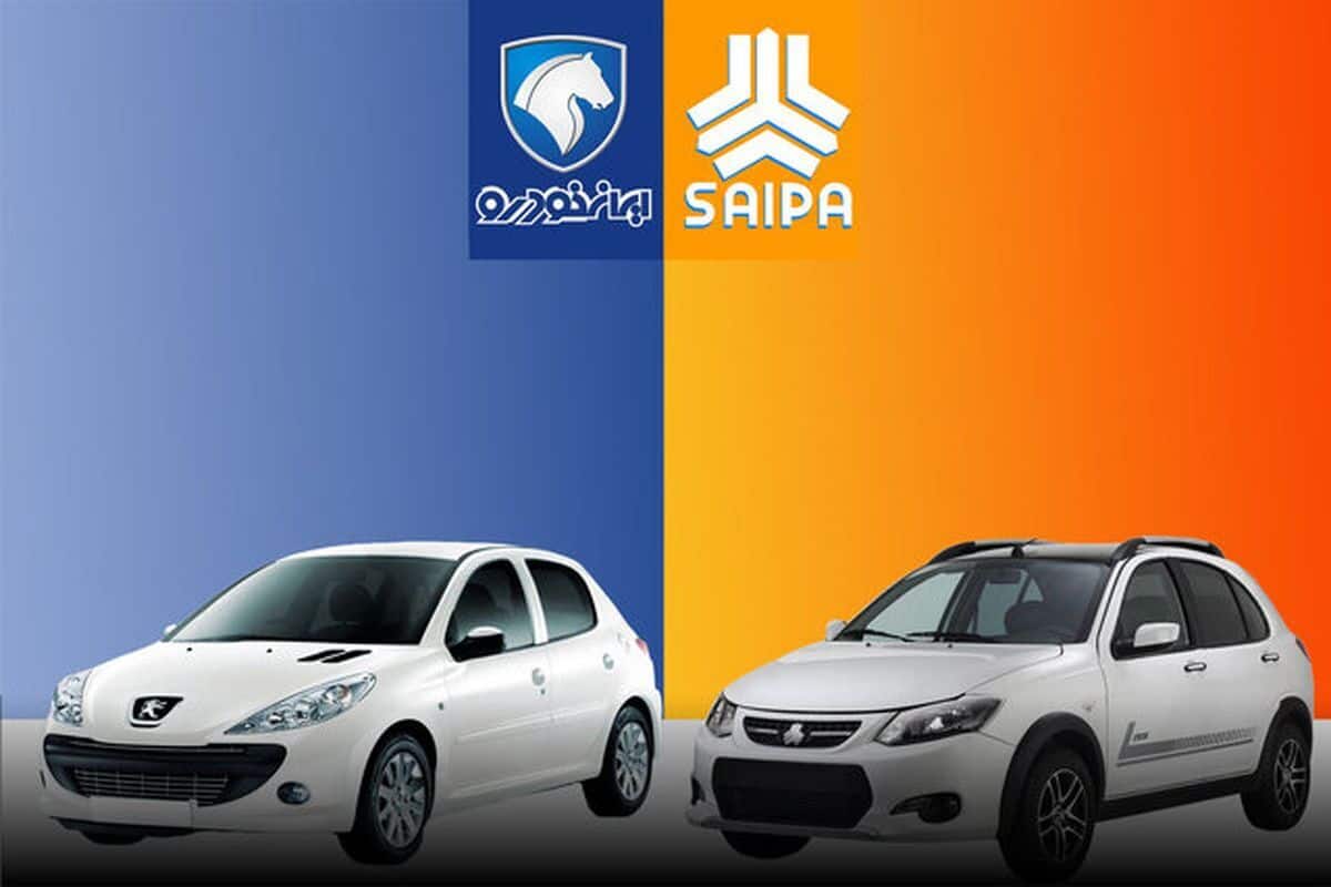 قیمت روز خودرو‌های سایپا و ایران خودرو جمعه ۱۴ شهریور ۱۴۰۴