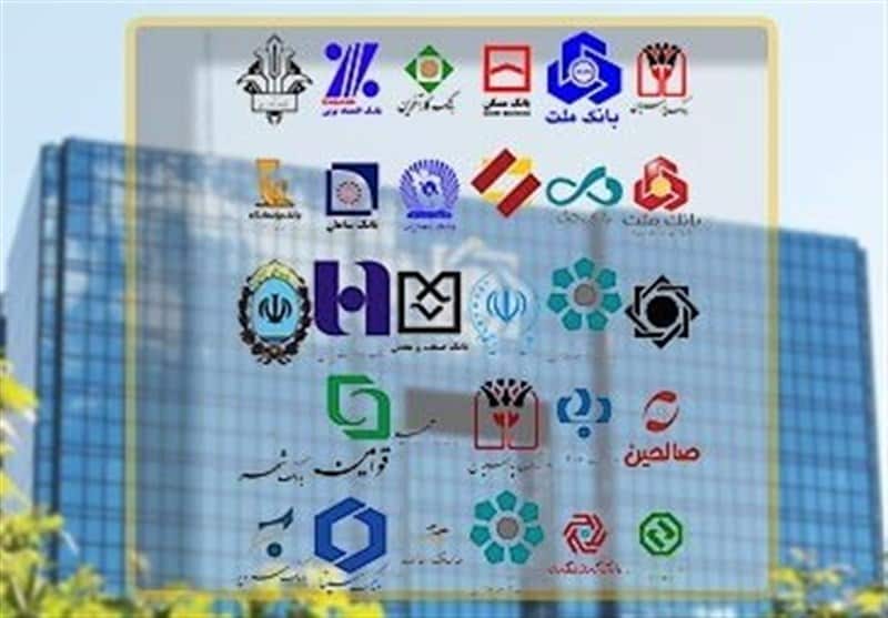 دستور فوری بانک مرکزی برای اصلاح صدور تأییدیه اعتباری در شعب بانک‌ها