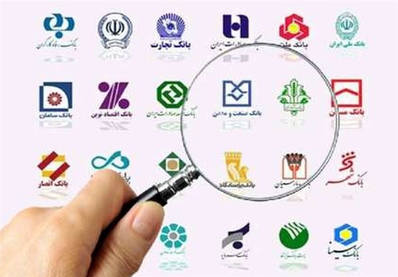 اعلام ساعت کاری جدید بانک‌های خصوصی از اول مهر 1404
