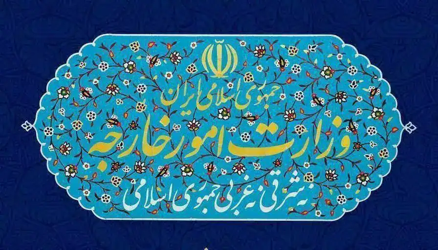 رد ادعاهای نادرست مندرج در بیانیه نشست وزرای خارجه شورای همکاری خلیج فارس