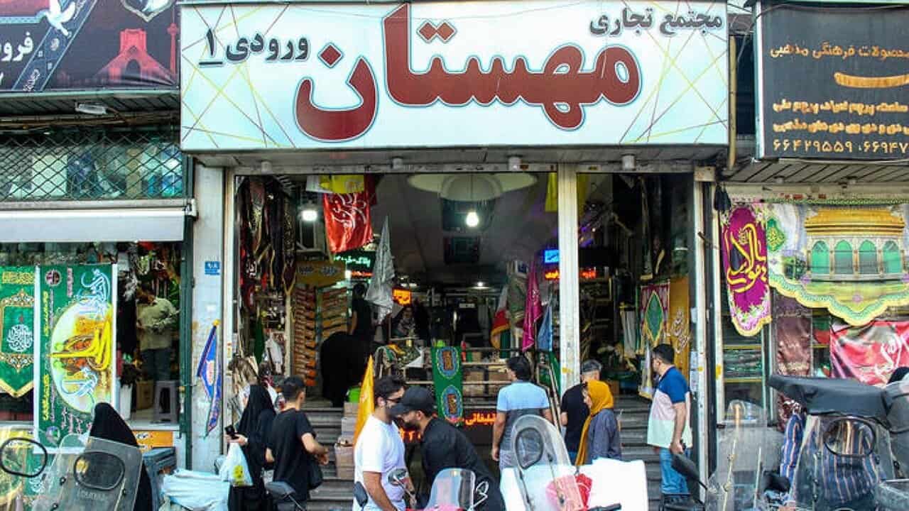 پاساژ مهستان پلمب می‌شود
