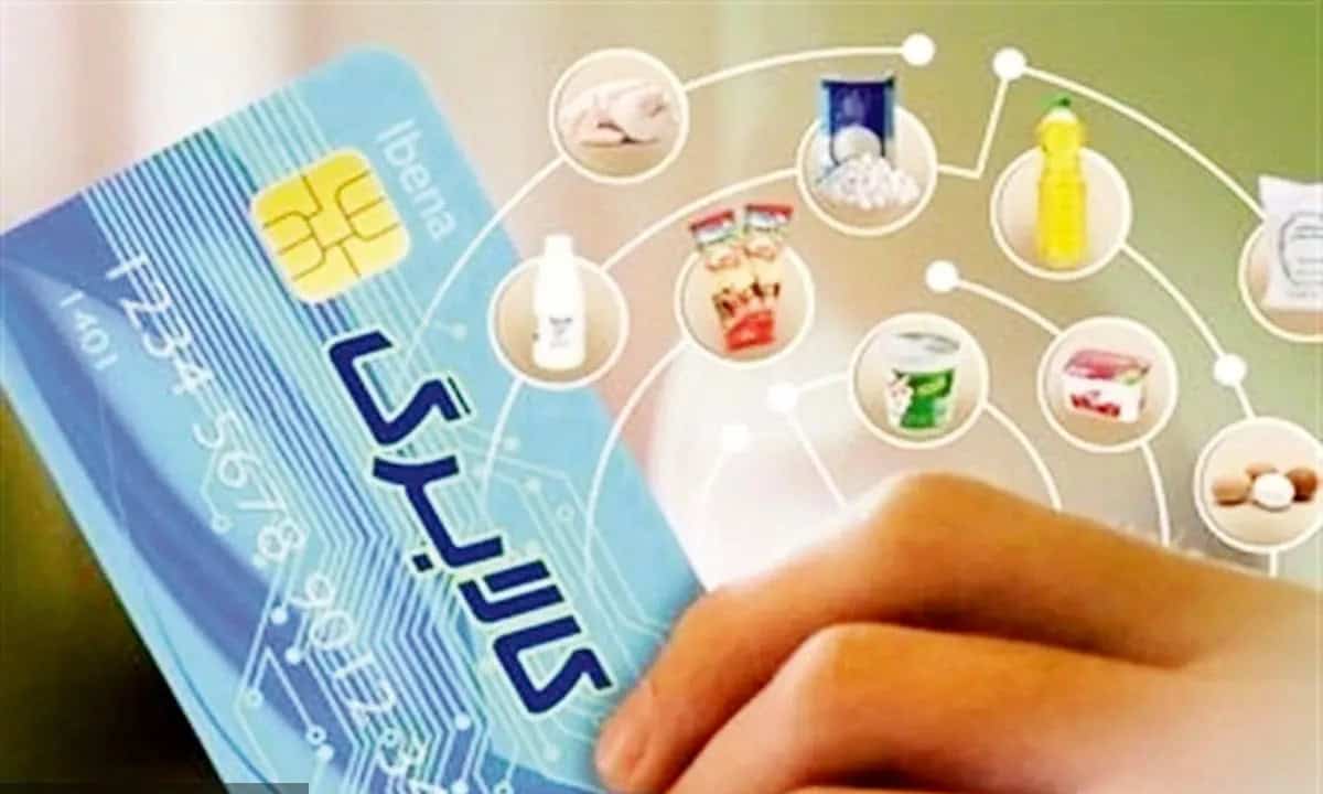 مرحله چهارم کالابرگ؛ حمایت معیشتی با چالش جابه‌جایی منابع