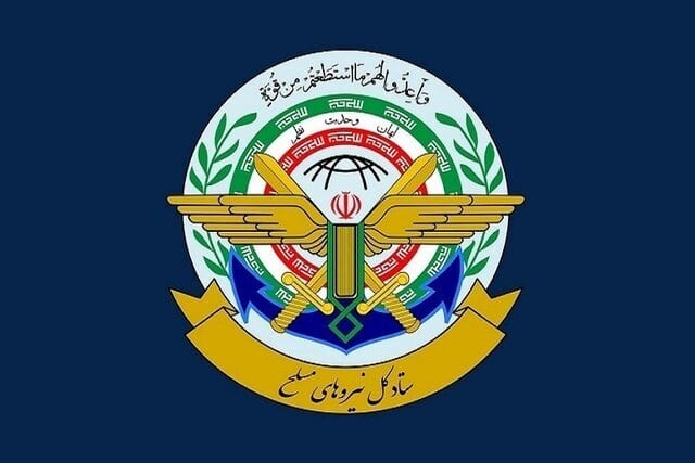 واکنش ستاد کل نیروهای مسلح به تصمیم اکوادور در قرار دادن سپاه در فهرست سازمان‌های تروریستی