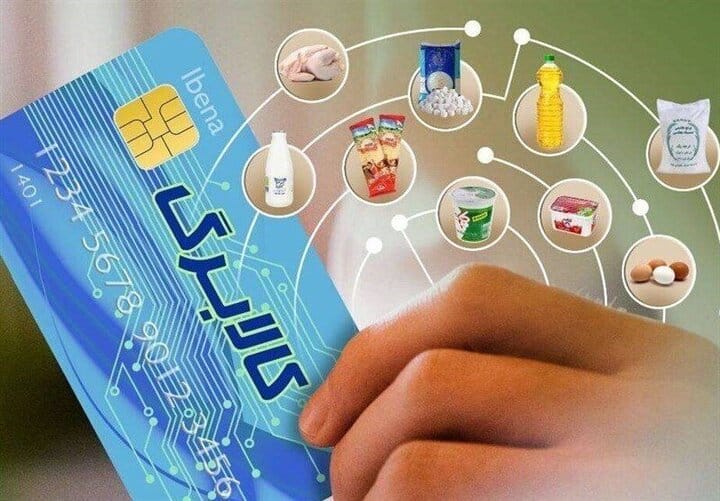 گوشت بوقلمون به طرح کالابرگ الکترونیک اضافه شد