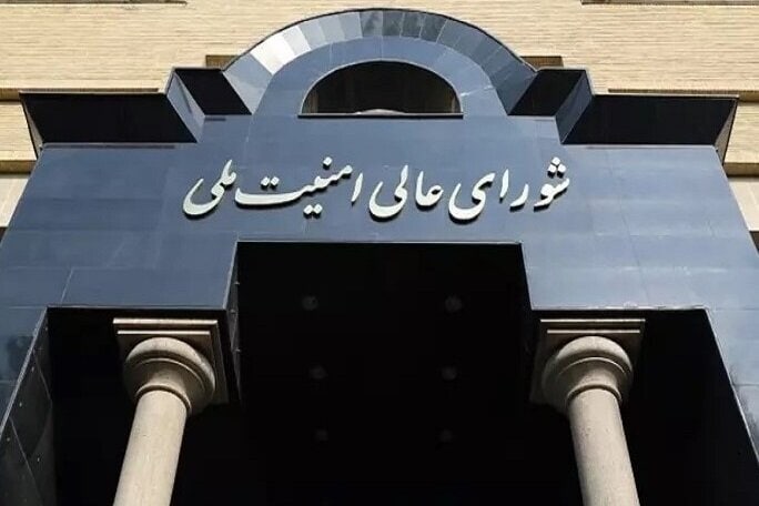 تکذیب شایعه دستور شورای عالی امنیت ملی برای تعیین جانشین مقامات