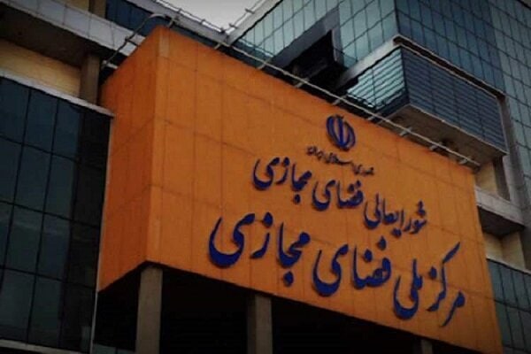 آقامیری: ایران هر روز درگیر مقابله با حملات سایبری دشمنان است
