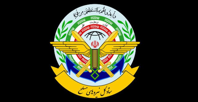 بیانیه ستاد کل نیروهای مسلح جمهوری اسلامی ایران در محکومیت تجاوز  رژیم تروریست صهیونیستی به کشور قطر