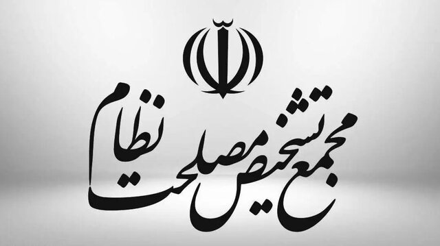 بررسی لایحه «ساماندهی پهپادهای غیرنظامی» در مجمع تشخیص/ یک ماده همچنان دارای ابهام است