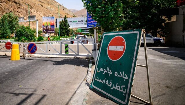 اعلام محدودیت‌های ترافیکی در جاده‌های شمالی/ مسیرها یک‌طرفه می‌شوند