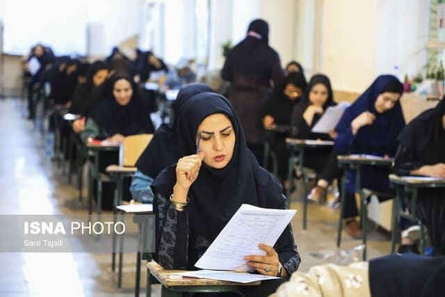 امروز آخرین مهلت انتخاب رشته کنکوری‌ها/پذیرش حدود نیم میلیون داوطلب