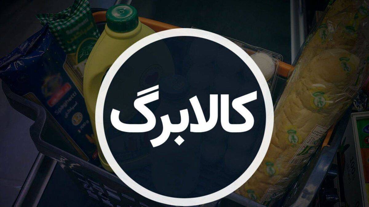 نان به کالابرگ الکترونیکی اضافه می‌شود؟/ یارانه نان سنتی و صنعتی در آستانه تغییر
