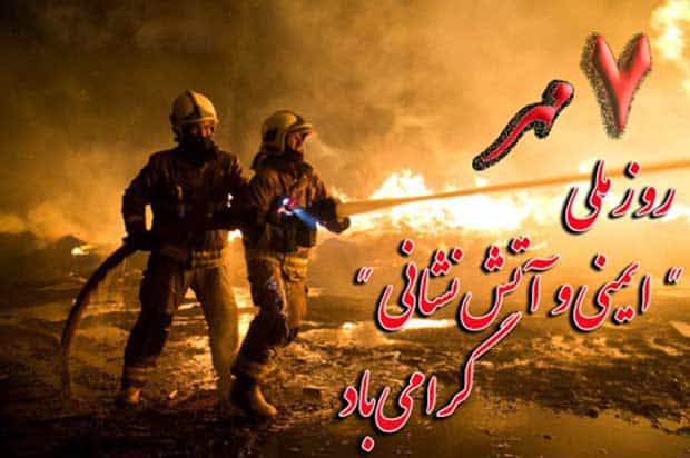 جنگ ۱۲ روزه آتش‌نشانان تهران؛ روایت مردانی که در آتش ایستادند
