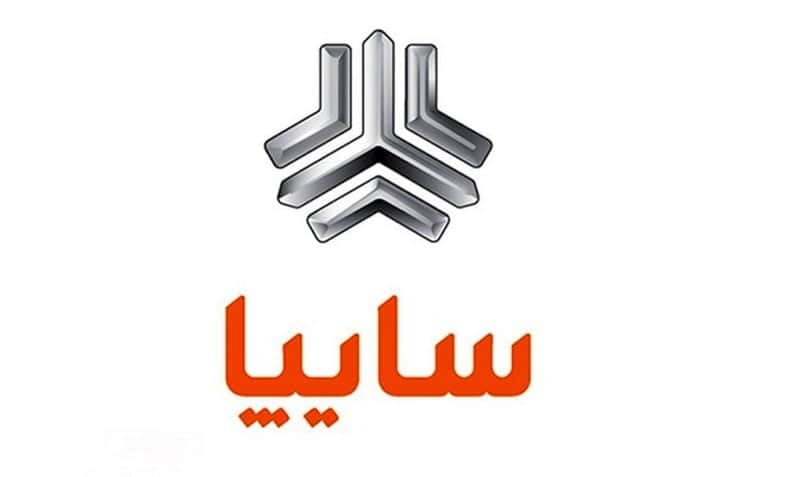 تعویق شش‌ماهه در واگذاری سهام سایپا تا اول اسفند