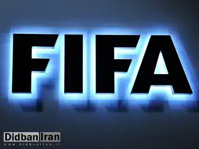 سقوط یک پله‌ای ایران؛ جدیدترین رنکینگ فیفا اعلام شد