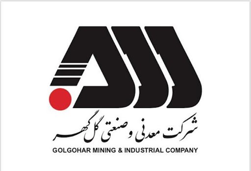 ابهام در واگذاری سهام معدن استرالیایی گل‌ گهر به فکور صنعت