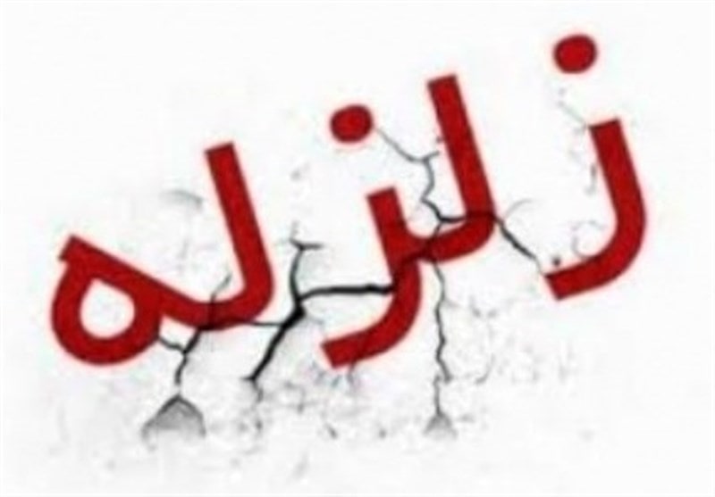 زلزله ۴.۴ ریشتری در جبالبارز کرمان