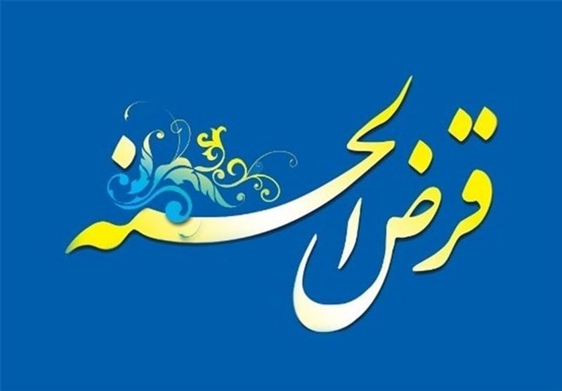 هشدار بانک مرکزی درباره فعالیت غیرقانونی تشکل‌های فاقد مجوز در نظارت بر صندوق‌های قرض‌الحسنه