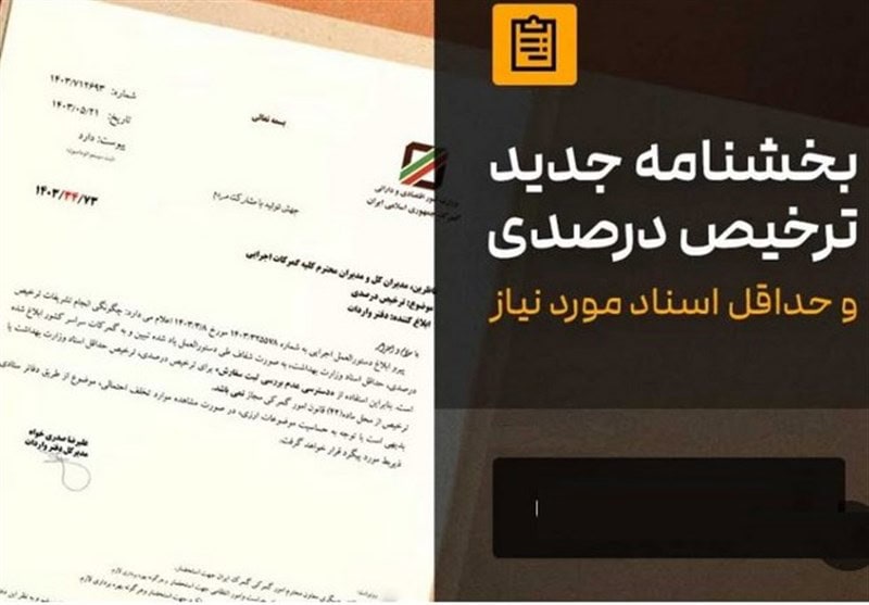 پایان مهلت ترخیص درصدی کالا/تکلیف واردات و انضباط ارزی تا آبان‌ماه مشخص می‌شود