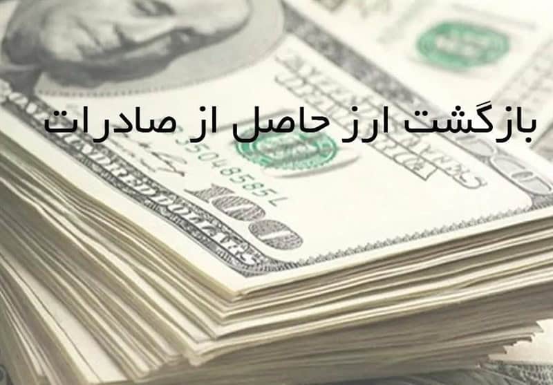 محدودیت واردات طلا برای رفع تعهد ارزی صادرکنندگان؛ پایان سوءاستفاده و قاچاق معکوس