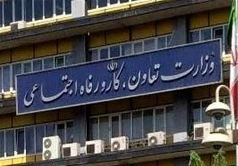 وقتی وزارت رفاه، رفاه را قربانی می‌کند!