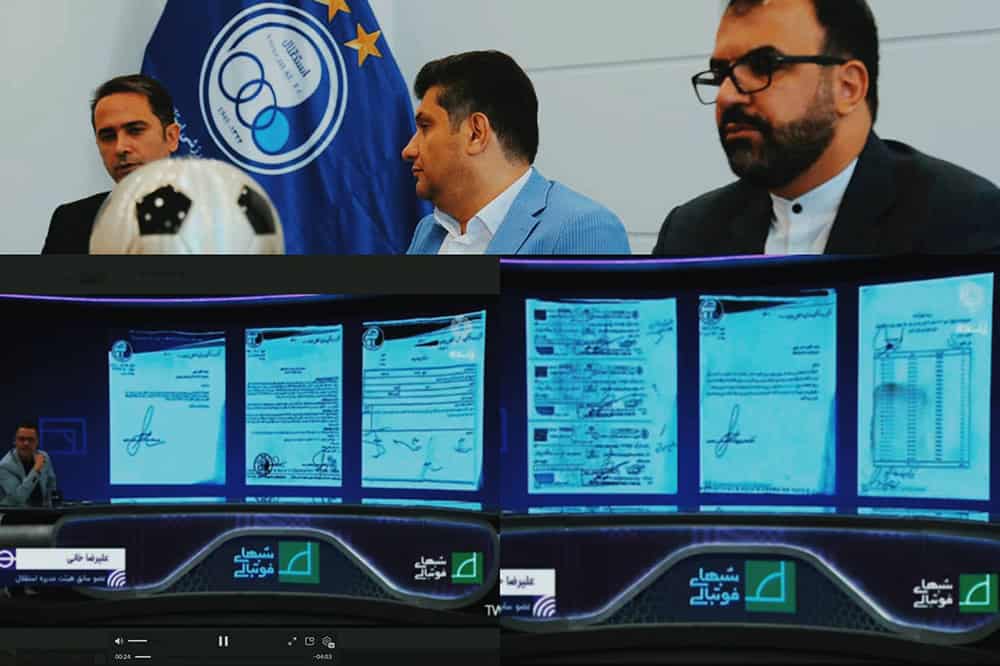 اتهام‌های مالی در استقلال؛ پشت پرده چک‌های گمشده و قراردادهای پرحاشیه علی خطیر