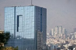 بانک مرکزی وارد فاز «قاطعانه» رسیدگی به بانک‌های ناتراز شد؛ آیا انحلال در راه است؟