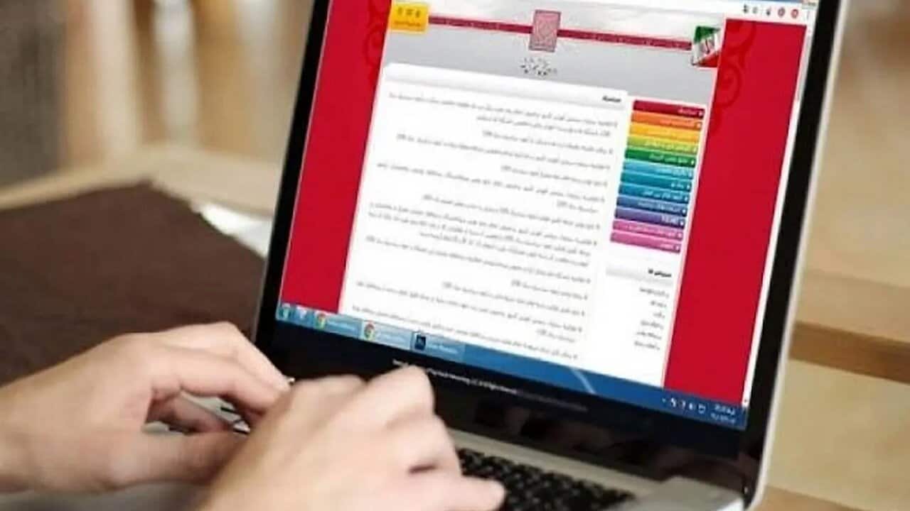ثبت نام آزمون دکتری سال ۱۴۰۵ از ۴ آبان آغاز می شود؛ اعلام زمان آزمون