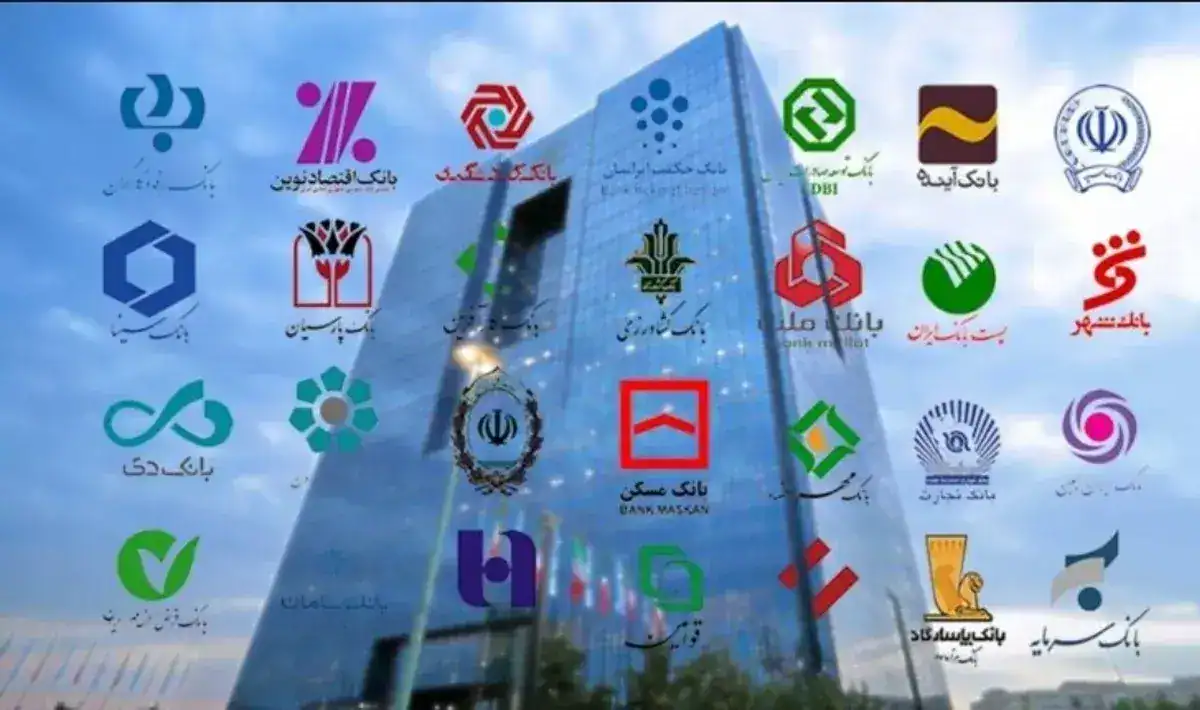 ناترازی بانک‌ها در مسیر اصلاح؛ آیا بانک آینده آغازگر فصل جدید نظام بانکی است؟