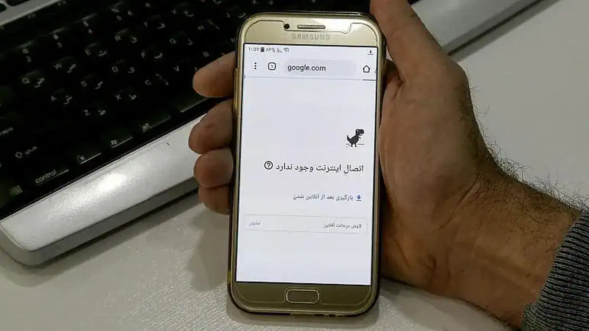 سقوط سرعت اینترنت ایران در شهریور؛ رکورد تلخ در گزارش جهانی اسپید تست