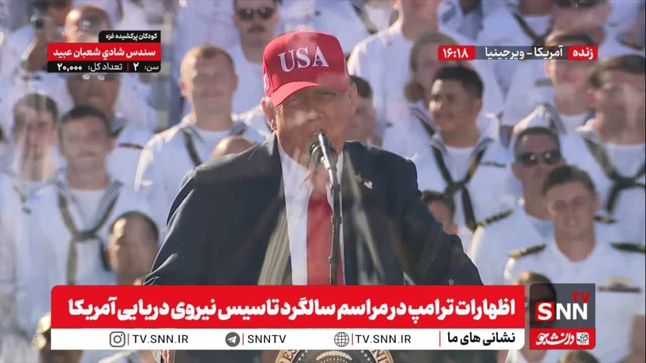 لاف ترامپ: اگر ایران سلاح هسته‌ای بسازد، با آن برخورد خواهیم کرد