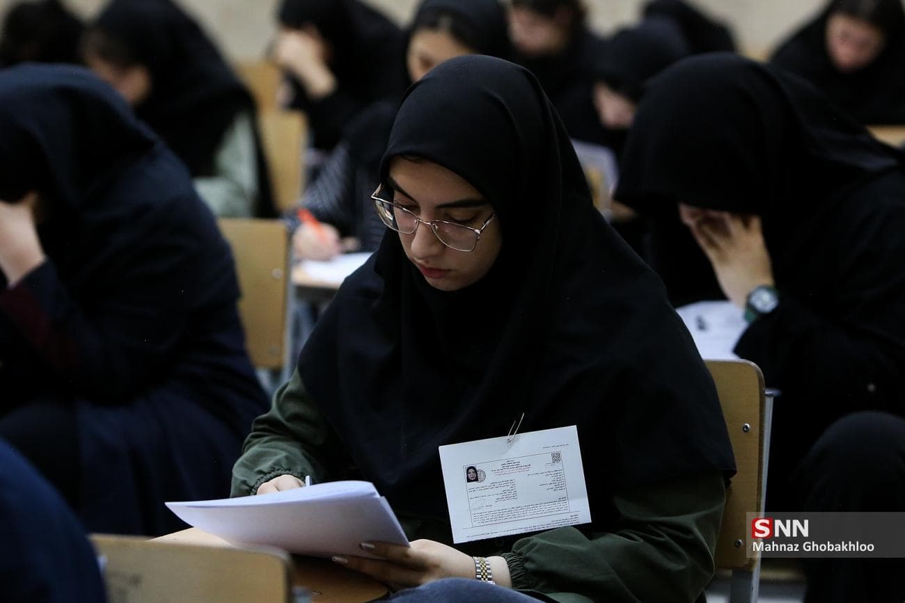 نتایج نهایی کنکور سراسری ۱۴۰۴ اعلام شد