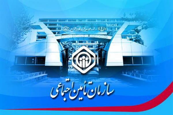 زنگ خطر برای دولت و مجلس؛ تأمین اجتماعی زیر بار مشکلات خم شد!