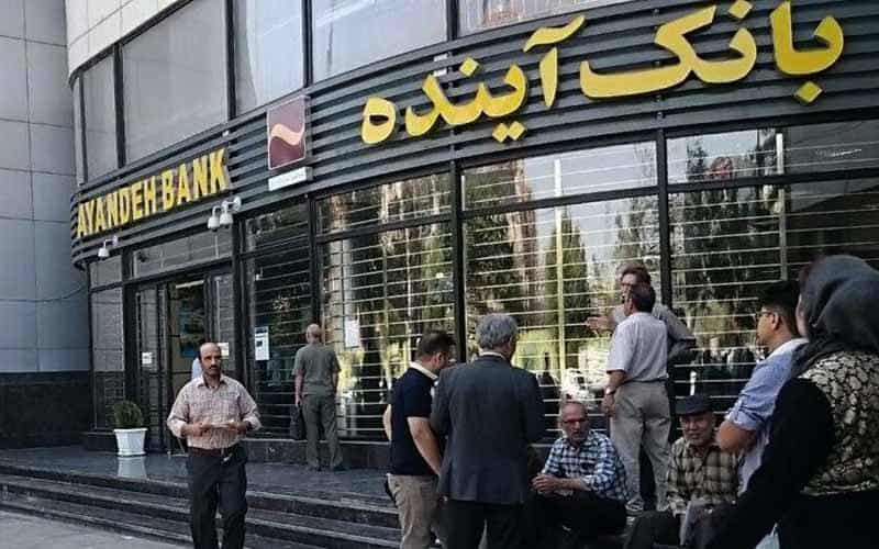 پشت لبخند مدیران بانک آینده چه می‌گذشت؟ جشن سودی که روی دروغ ساخته شد