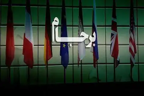 مسیر ایران بعد از مرگ برجام؛ بازگشت تحریم‌ها و آزمون بزرگ دیپلماسی تهران