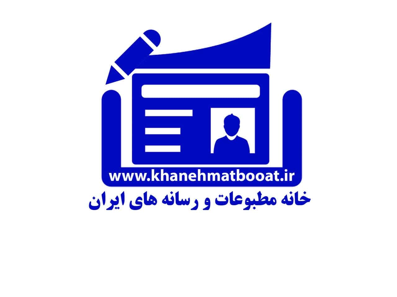بیانیه خانه مطبوعات و رسانه‌های کشور در واکنش به توهین معاون بهداشت به خبرنگار