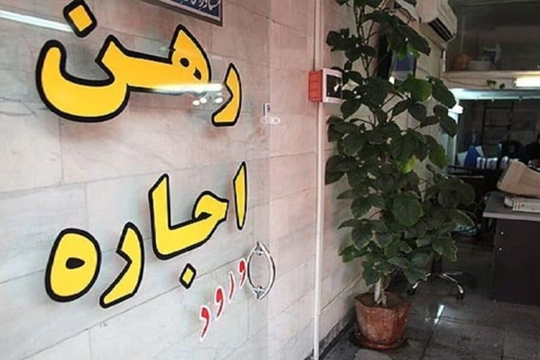 افزایش سهم هزینه مسکن؛ وقتی اجاره‌نشینی به کابوس خانوارهای ایرانی تبدیل شد