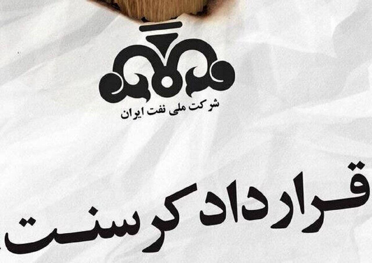 پرونده کرسنت پس از ۲۰ سال | تشریح روند قضائی و وضعیت متهمان