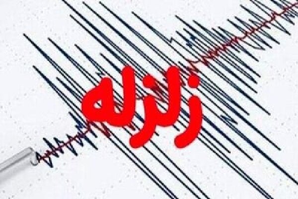 زلزله ۵.۳ ریشتری اردستان بدون خسارت جانی ؛ ۴۳ روستا پایش شد