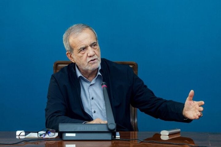 پزشکیان: عدالت پایه تمامی آموزه‌های دینی و اقدامات اجتماعی است