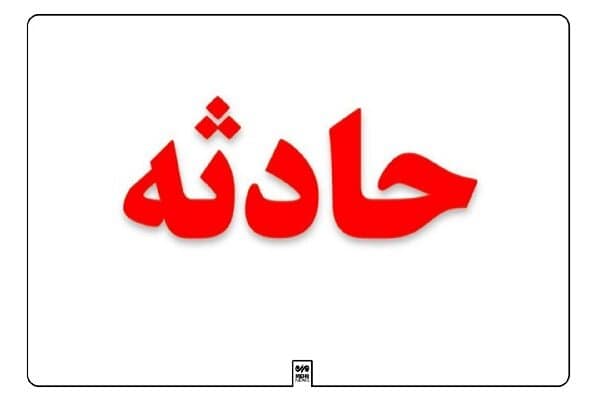 سقوط مینی بوس به دره در گلبهار یک فوتی و ۱۹ مصدوم برجا گذاشت