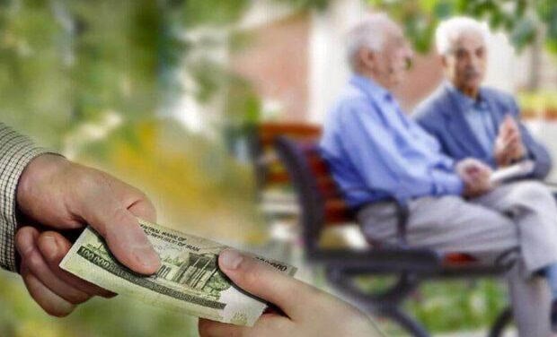 فیش حقوقی شهریور بازنشستگان تامین اجتماعی منتشر شد