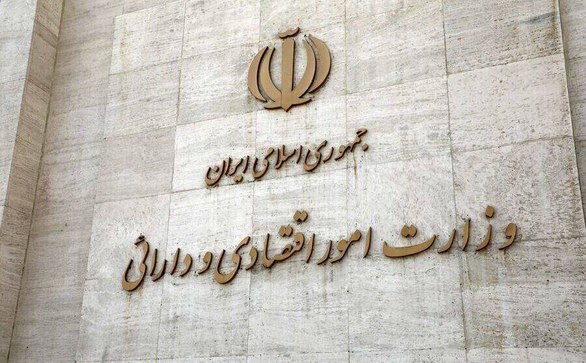 بازنشستگی اجباری در راه است؟ / دستور جدید وزیر اقتصاد برای کارکنان با سابقه