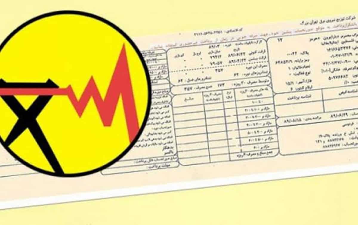افزایش نرخ برق؛ قبض برخی خانوارها تا پنج‌برابر گران‌تر می‌شود