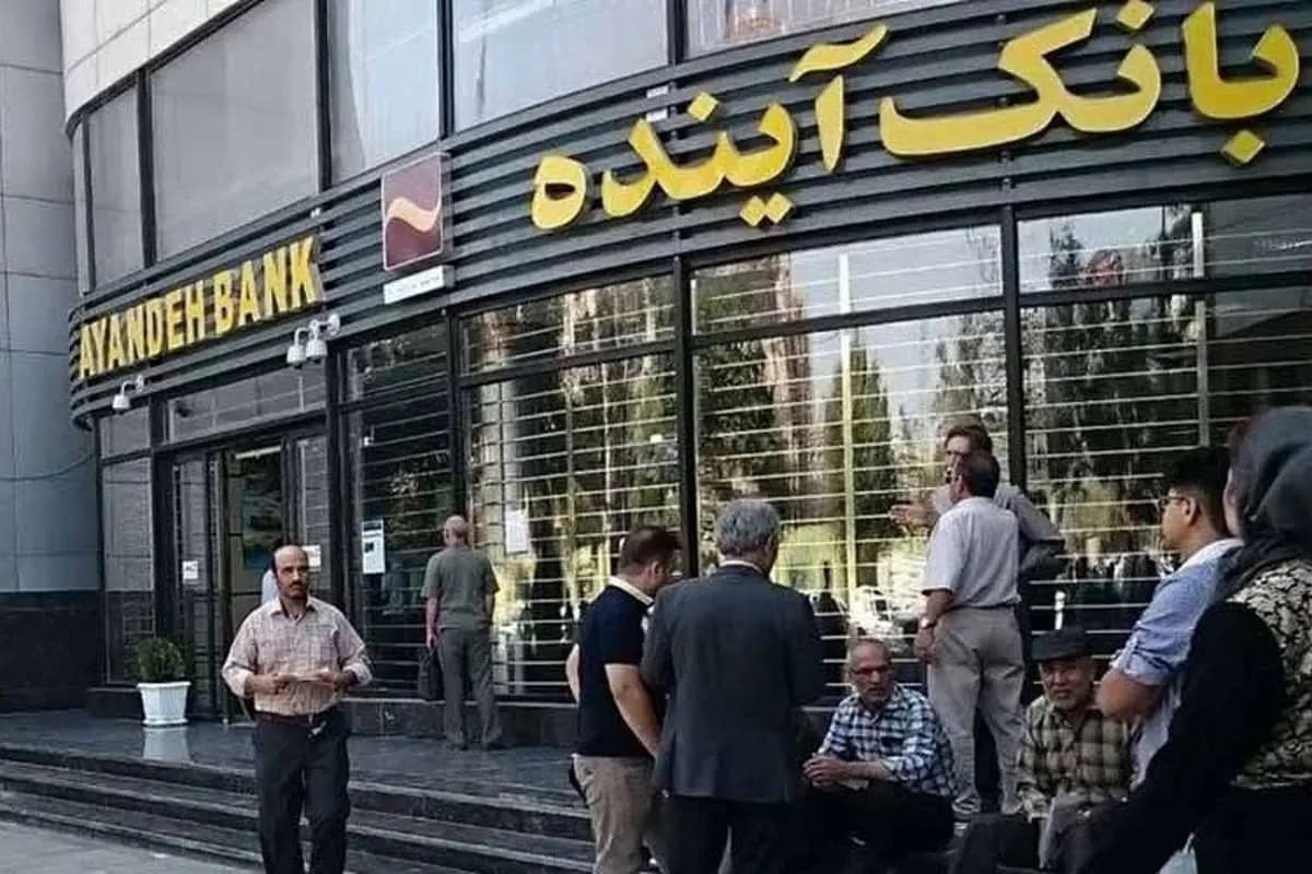راز سکوت ۶ ساله درباره ناترازی بانک آینده؛ چه کسی پاسخگوست؟