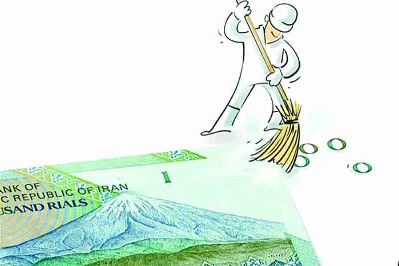 حذف چهار صفر از پول ملی؛ تغییر ظاهری یا بهبود واقعی در جیب مردم؟